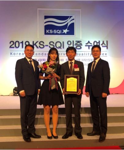 DB손해보험, 2019년 KS-SQI 자동차보험부문 1위 수상