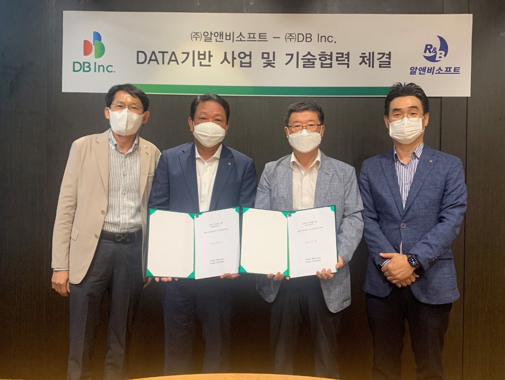 DB Inc., 알앤비소프트와 사업협력 체결