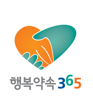 동부화재 ‘행복약속 365 ‘ SI 선포