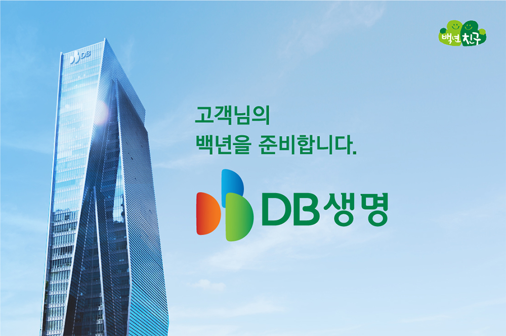 DB생명, 2022년 세전이익 619억 원… 전년비 31.3% 증가