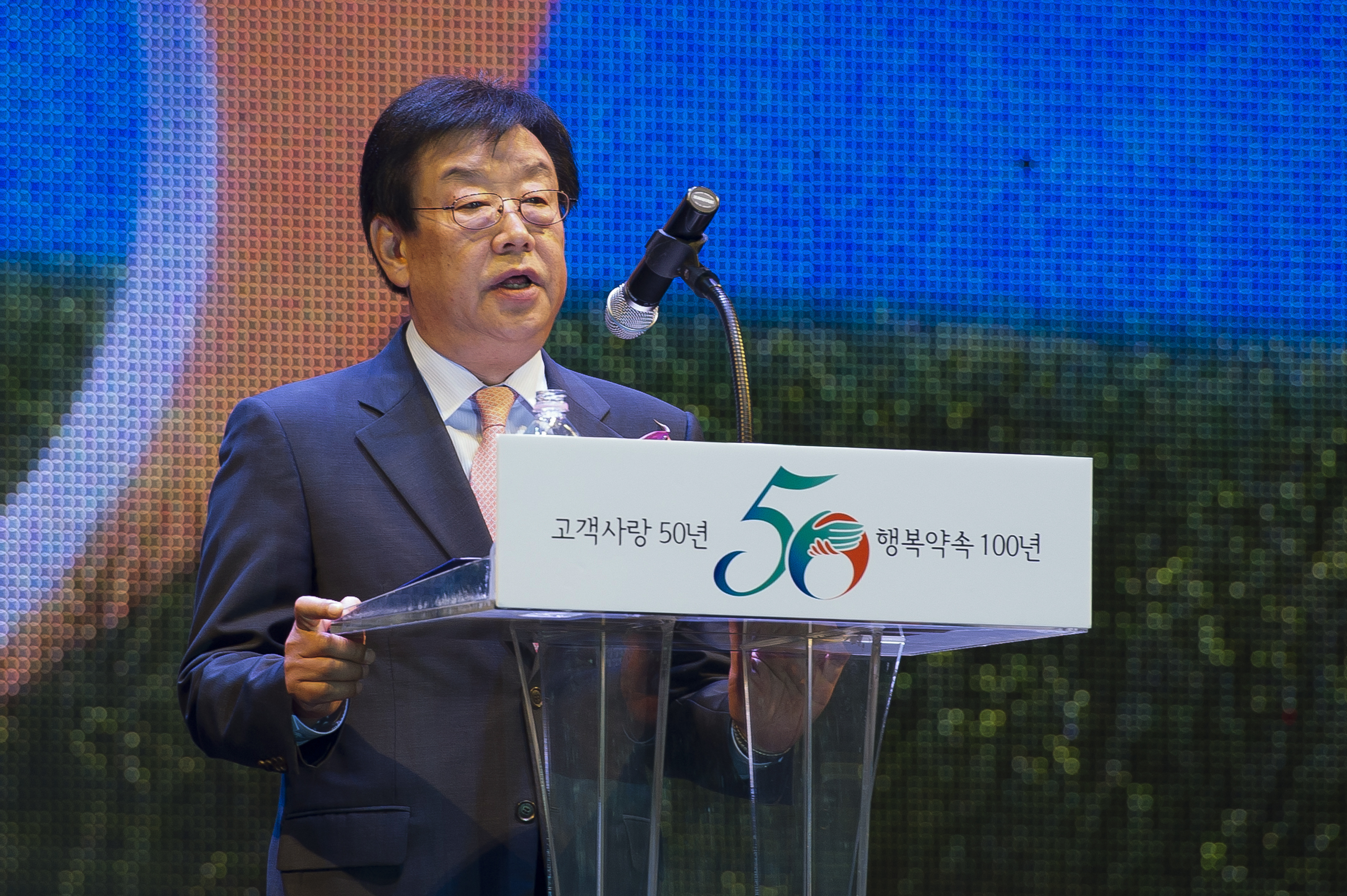 동부화재, 창립 50주년 맞아 뉴비전 선포